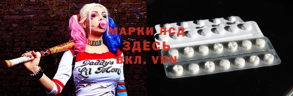 мефедрон VHQ Белокуриха