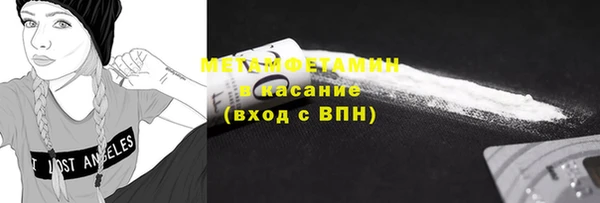 мефедрон VHQ Белокуриха