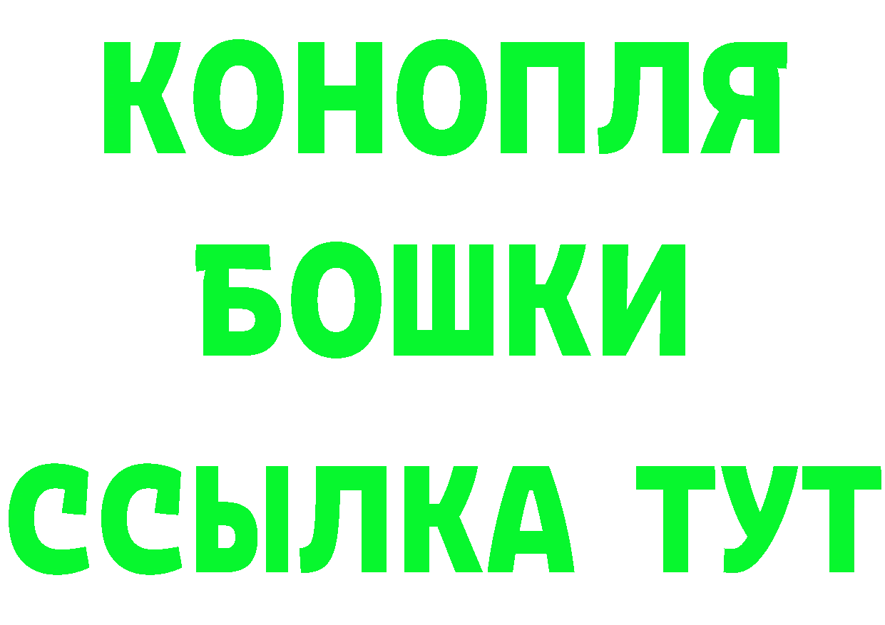 БУТИРАТ оксибутират как зайти дарк нет MEGA Сретенск