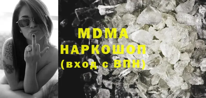 где найти   KRAKEN онион  MDMA VHQ  Сретенск 