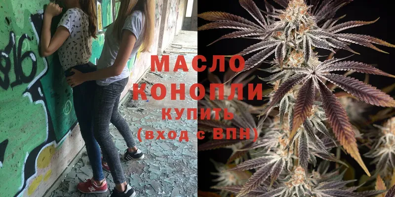 shop какой сайт  Сретенск  ТГК гашишное масло 